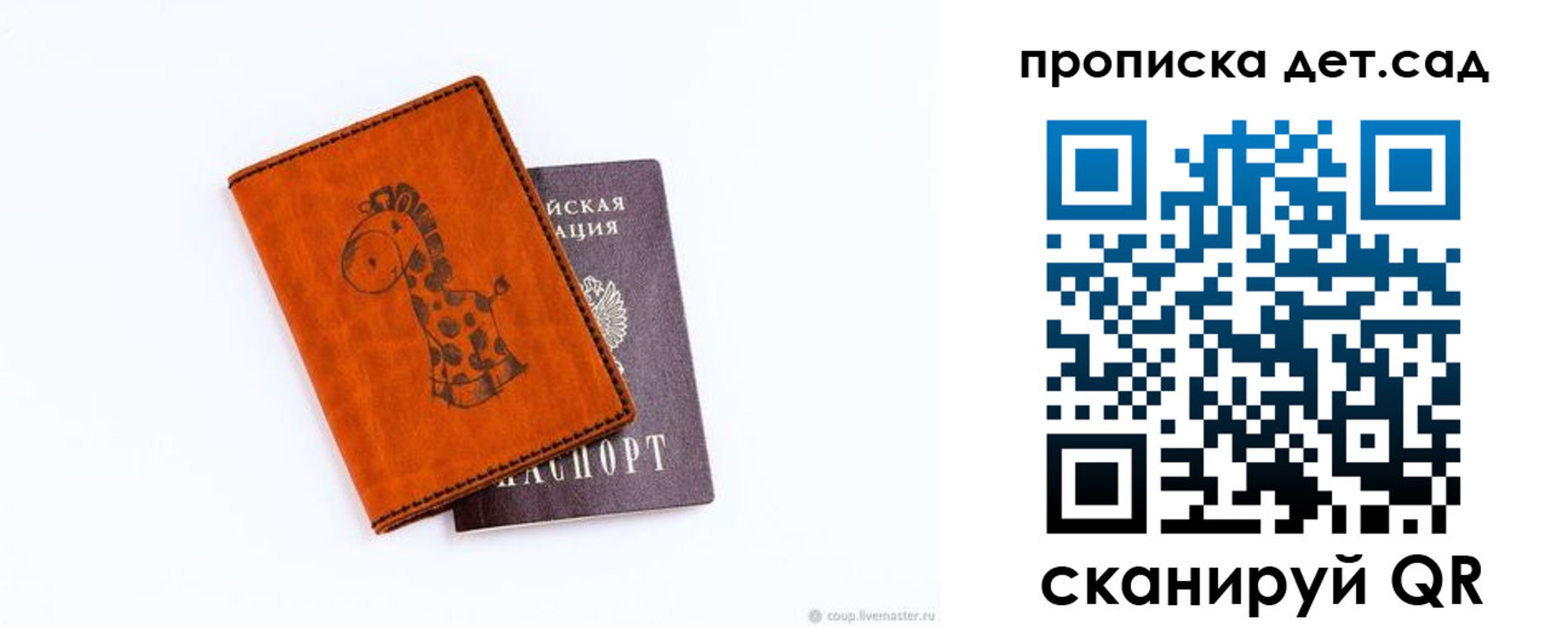 временная регистрация госуслуги в Чехове