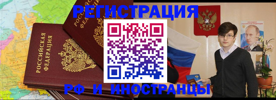 регистрация для дет. сада в Чехове