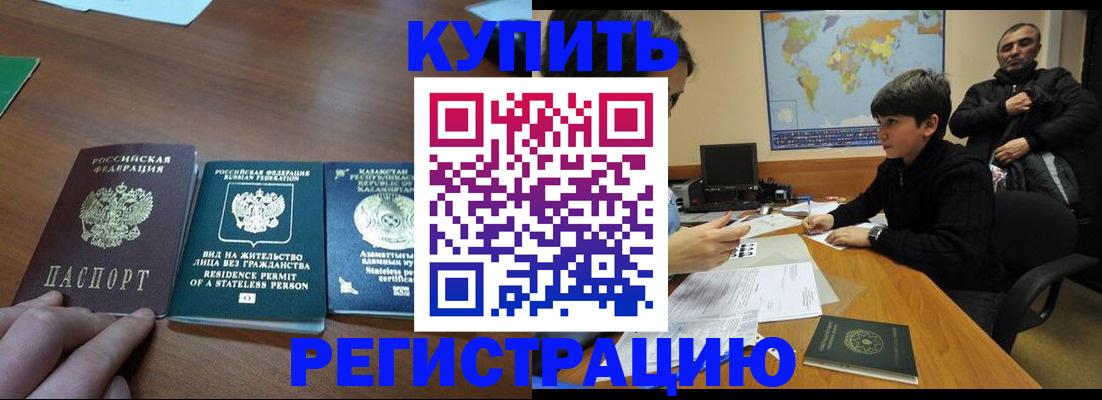 прописка поиск в Чехове